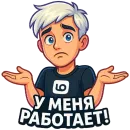 Стикер Nikita Chirov