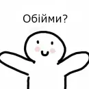 Українська галявина