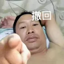 Стикер TG效果最强电话短信轰炸