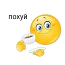 Стикер Что-то жёлтое