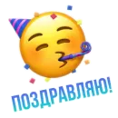 Стикер Что за срач