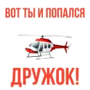 Стикер Что за срач