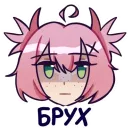 Чувка