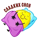 Стикер Чай с лимоном