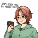 Стикер Кьес | Kyes