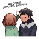 Стикер Кьес | Kyes