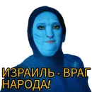 Стикер ciganestan
