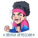 Стикер Синди