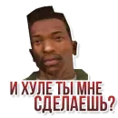 Стикер СИДОДЖИ