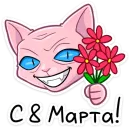 Стикер Клео