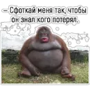 Стикер clippy_basket