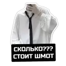 Стикер closticks!