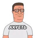 Стикер closticks2!