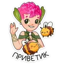 Клевертина