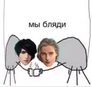 Стикер радиатор сдох