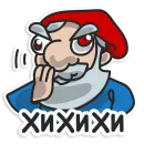 Стикер Гномы-хуекрады