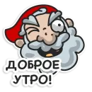 Стикер Гномы-хуекрады