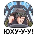 Стикер Call of Duty: Vanguard