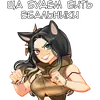 Стикер Кода