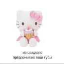 Стикер Любовные пикчи