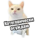 Стикер Экстракт
