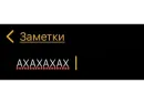 Стикер Мессаги