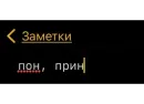 Стикер Мессаги