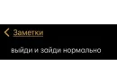 Стикер Мессаги