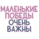 Стикер Я тебя обнимаю