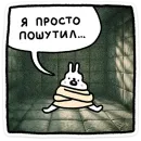 Стикер Крольчик
