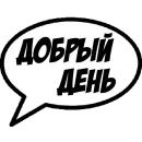 Стикер Comics Boom