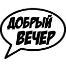 Стикер Comics Boom