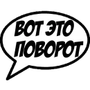 Стикер Comics Boom