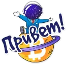 Стикер Cosmo business