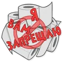 Стикер covid-19