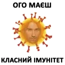 Стикер Tobi Piz**a