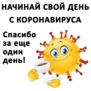 Стикер Tobi Piz**a