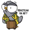 Стикер Воробушек