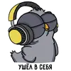 Стикер Воробушек