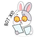 Стикер Крипи