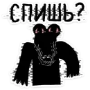 Стикер Кроко