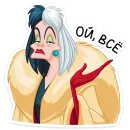 Стикер Круэлла де Виль