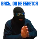 Стикер Cryptopatolog