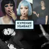 Стикер Crystal Castles