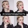 Стикер Crystal Castles