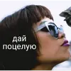 Стикер Crystal Castles