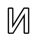 Стикер sosixyu
