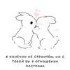 милые пикчи