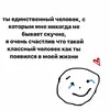 Стикер милые пикчи