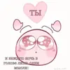 Стикер 💞`cute pics!!